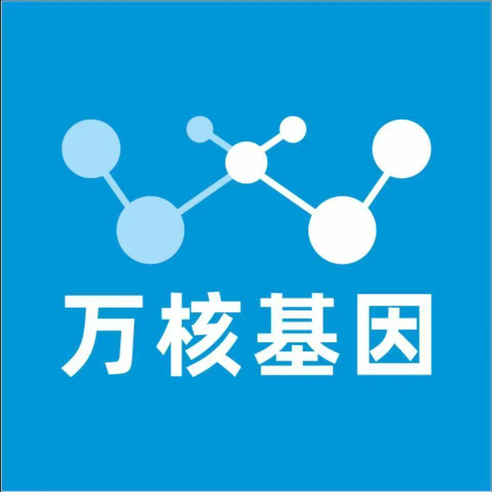 七台河勃利万核DNA检测咨询中心